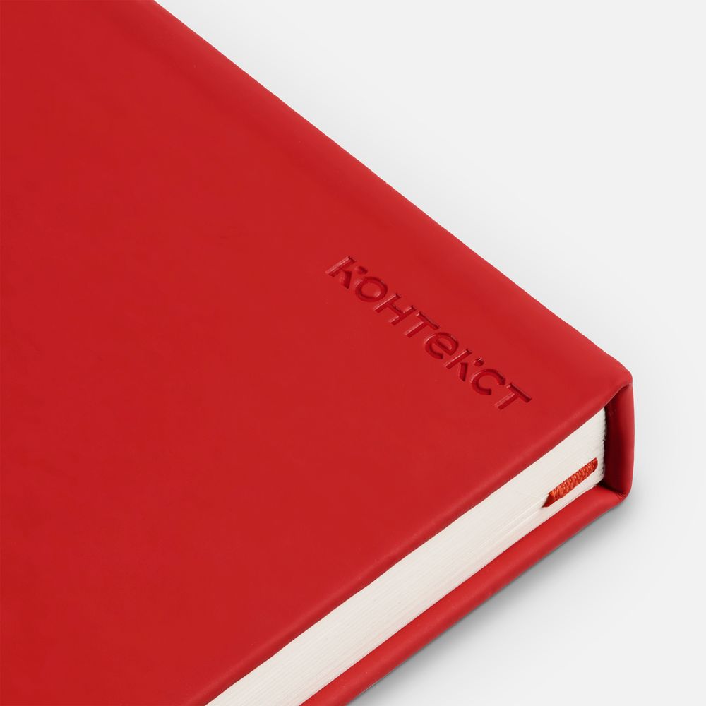 Ежедневник Magnet Shall, недатированный