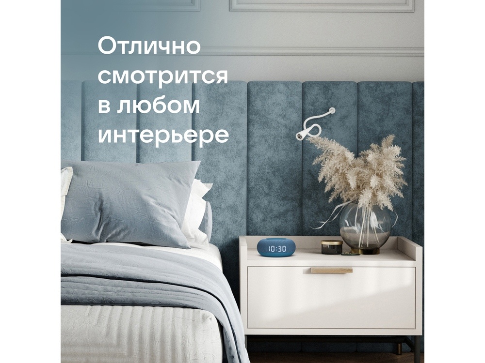 Умная колонка Капсула Мини с голосовым помощником Марусей