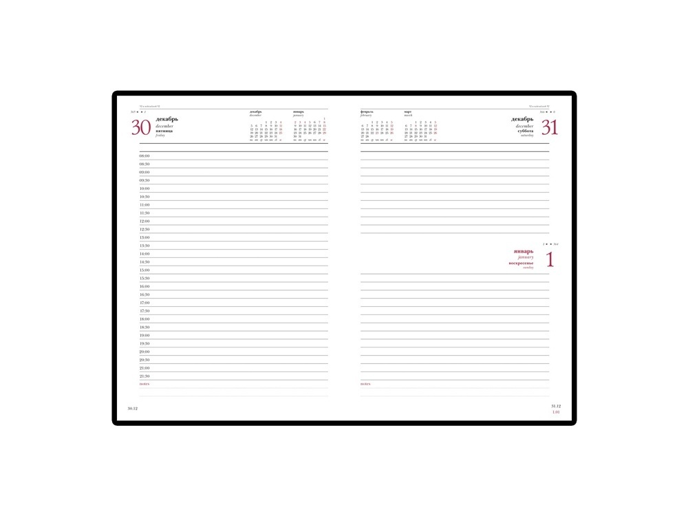 Ежедневник датированный А5 Sidney Nebraska на 2026 год