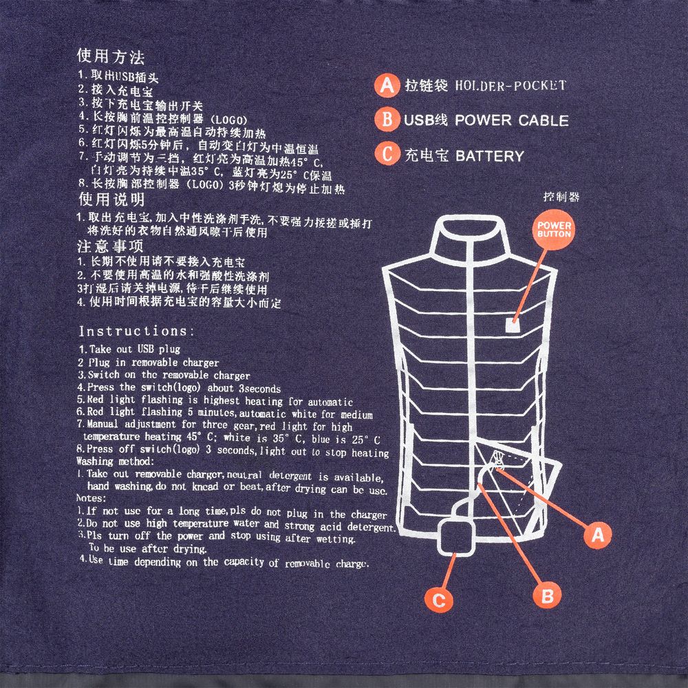 Жилет с подогревом Thermalli Zermatt