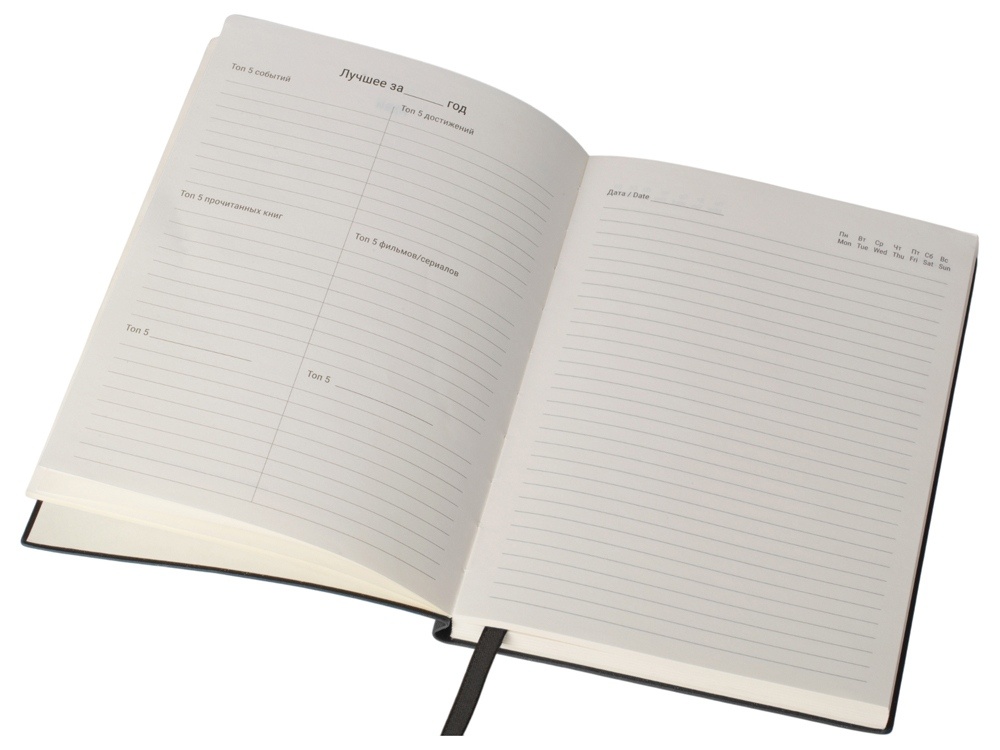 Бизнес блокнот А5 Supreme