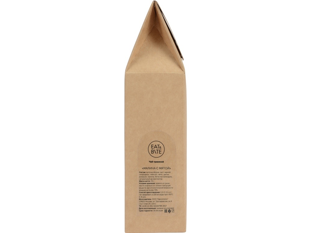 Чай Малина с мятой фруктовый, 70 г