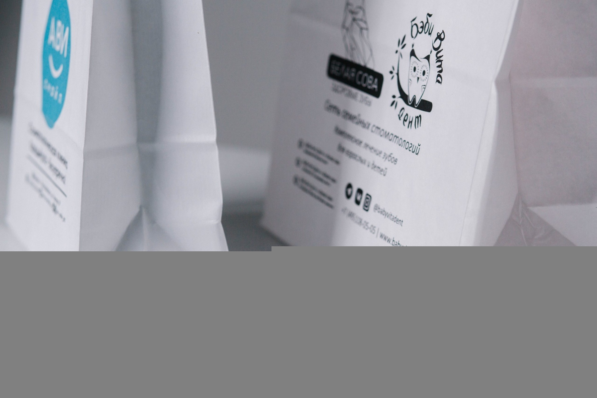 Бумажный пакет с люверсами 30*20*10 горизонтальный