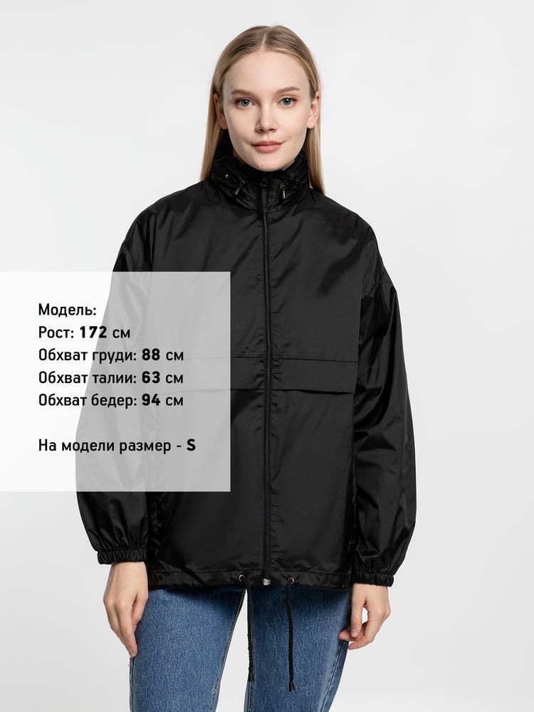 Ветровка из нейлона Surf 210