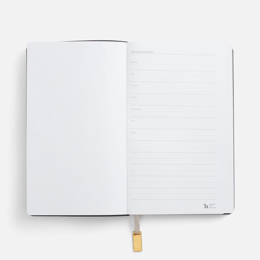 Ежедневник Petrus, недатированный