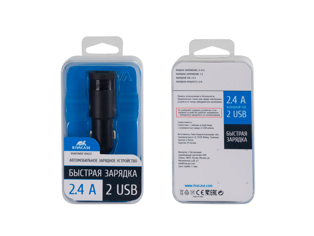 Автомобильное зарядное устройство PS4223