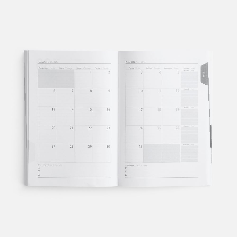 Ежедневник Baza, датированный