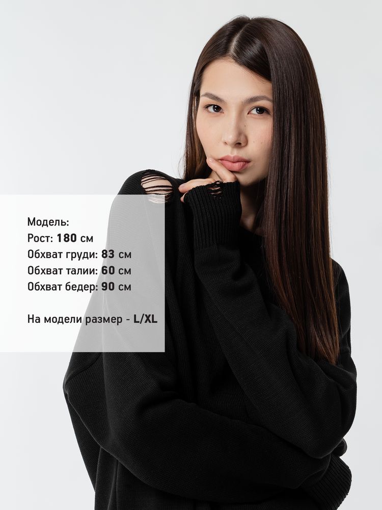 Джемпер оверсайз унисекс Grunge