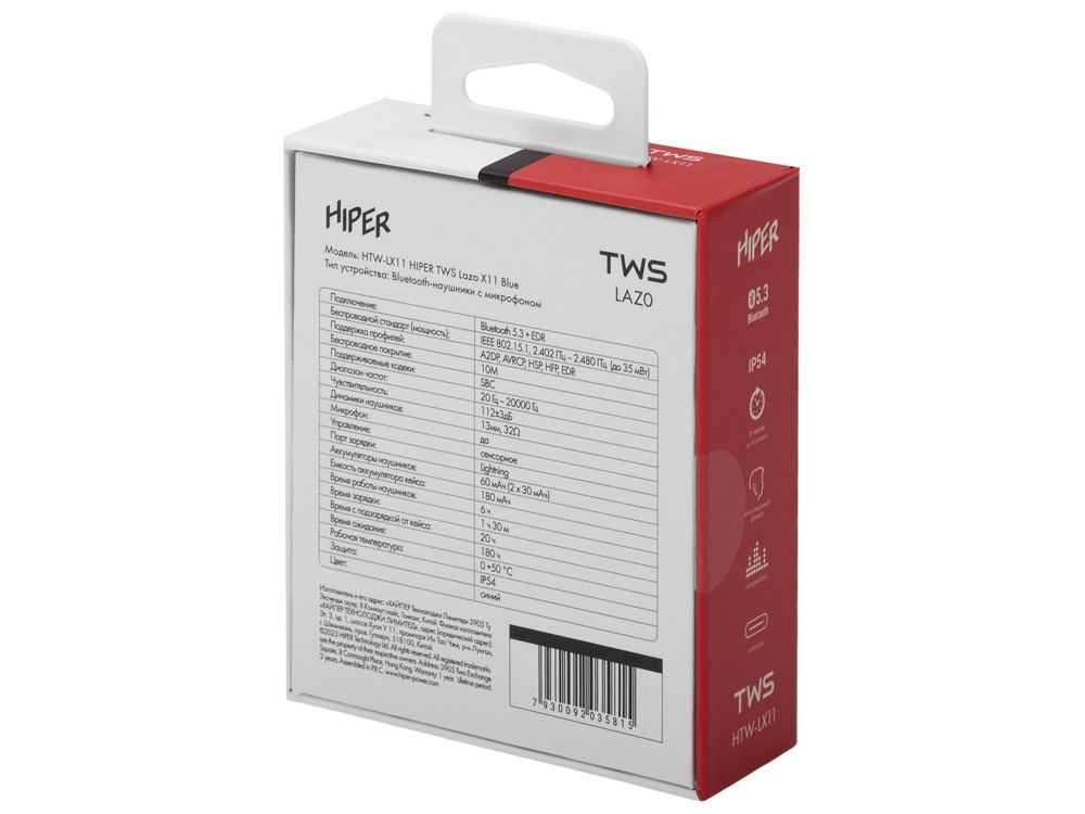 Беспроводные наушники TWS Lazo X11