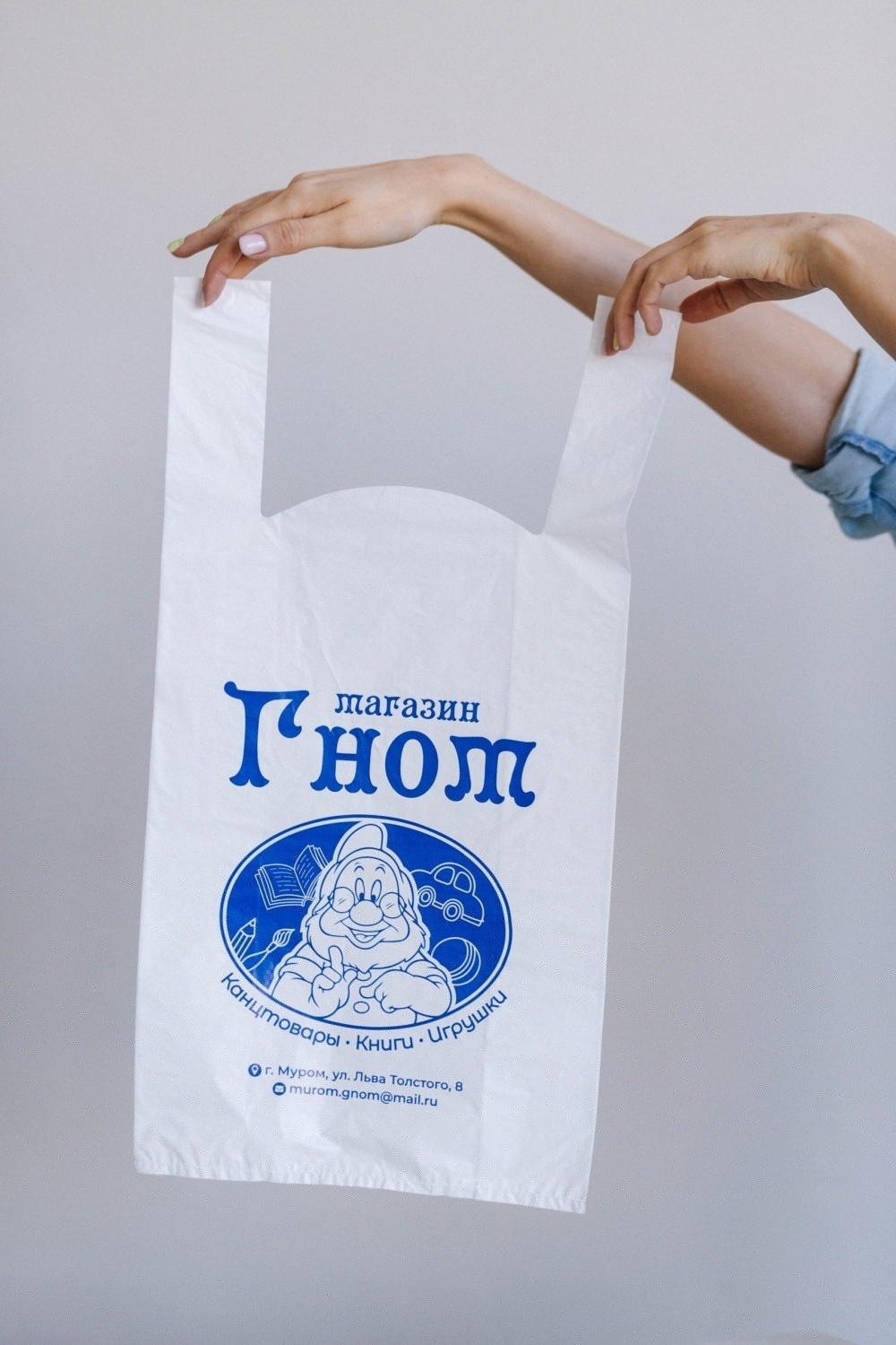 Пакет майка 30+16*53 см, 25 мкм