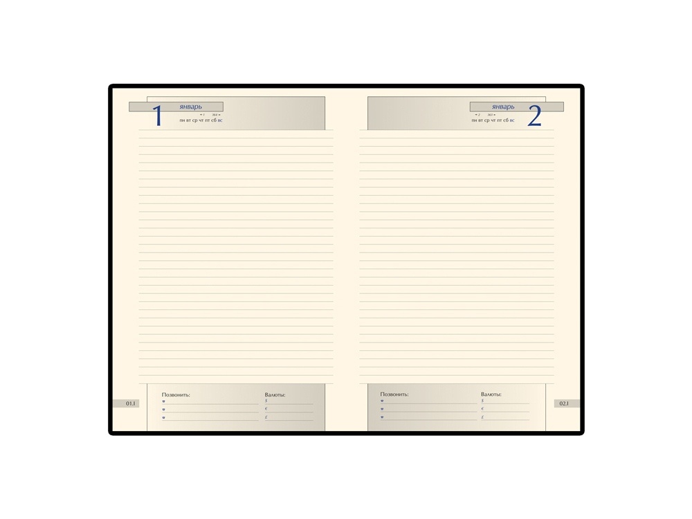 Ежедневник А5 полудатированный Imperium