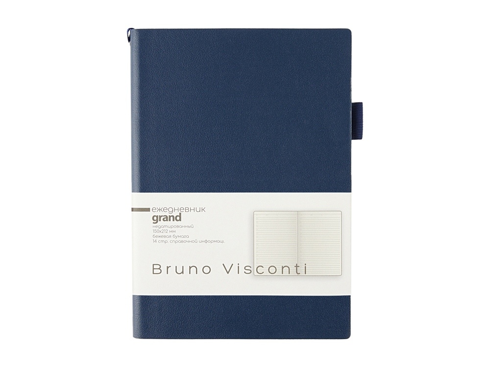 Ежедневник недатированный А5 Grand