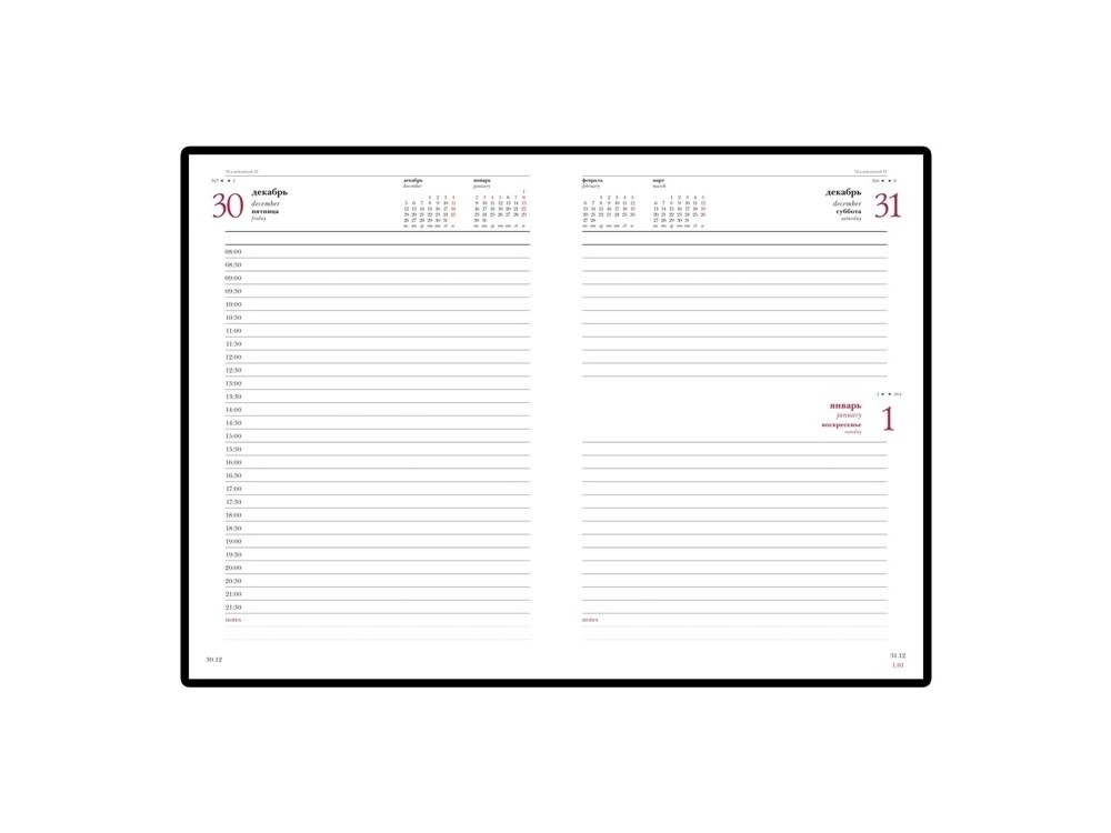 Ежедневник датированный А5 Sidney Nebraska на 2025 год