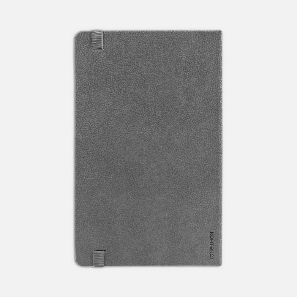 Ежедневник Nova, недатированный