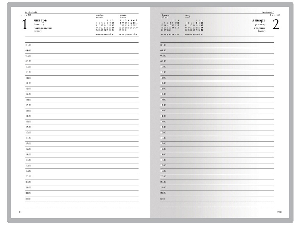 Ежедневник А5 датированный Бумвинил на 2025 год