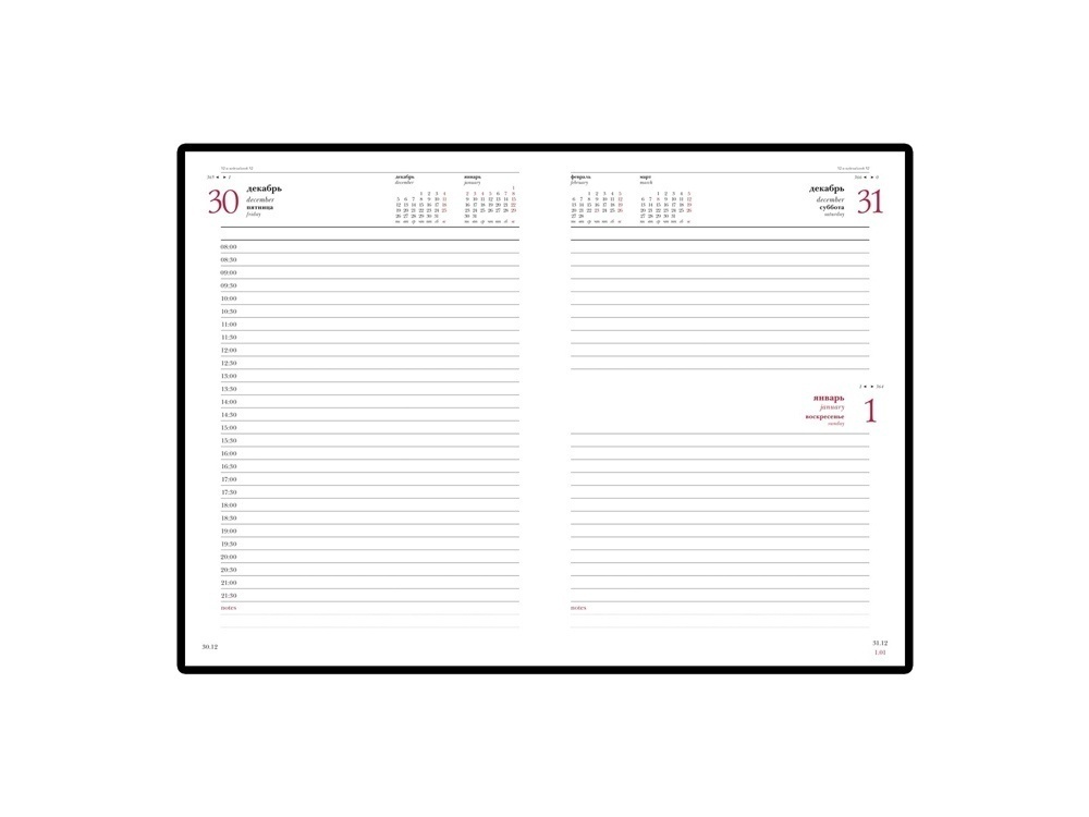 Ежедневник датированный А5 Sidney Nebraska на 2025 год