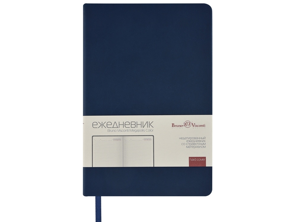 Ежедневник А5 Megapolis Color soft-touch