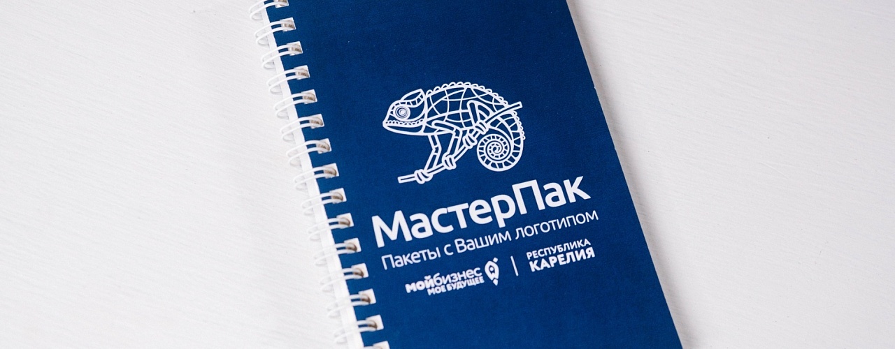 Корпоративные сувениры с логотипом в Подмосковье | МастерПак